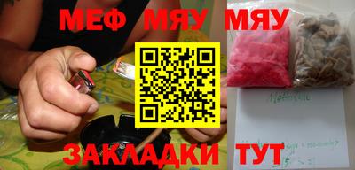 ALPHA-PVP Малгобек