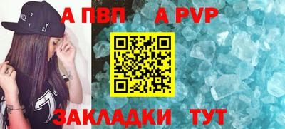 Альфа ПВП Малоярославец