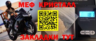 ALPHA-PVP Малгобек