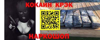 ALPHA-PVP Малгобек