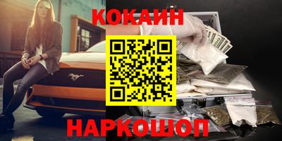 ALPHA-PVP Малгобек