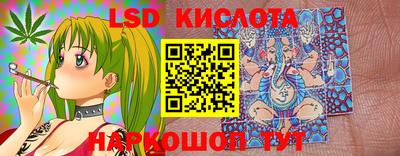 ECSTASY Мариинск