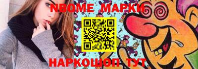ALPHA-PVP Малгобек