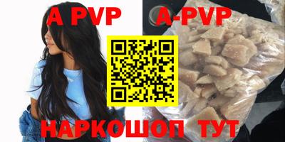 Альфа ПВП Малоярославец