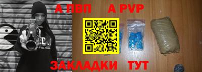 Альфа ПВП Малоярославец