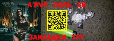 Альфа ПВП Малоярославец