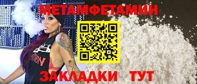 ALPHA-PVP Малгобек