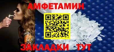 ALPHA-PVP Малгобек