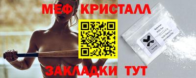 ECSTASY Мариинск