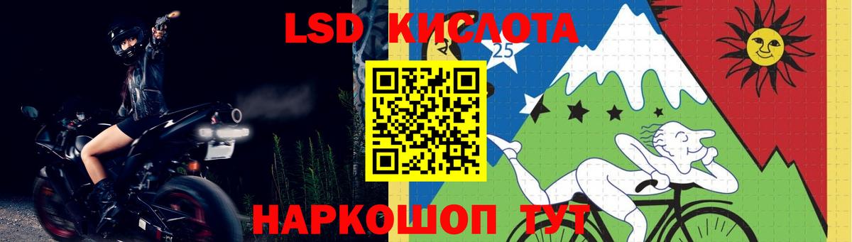 Лсд 25 экстази кислота  Вход с VPN  Салехард 