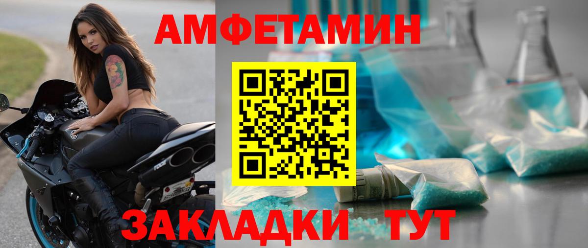 Первитин Декстрометамфетамин 99.9%  Вход с VPN  Салехард 